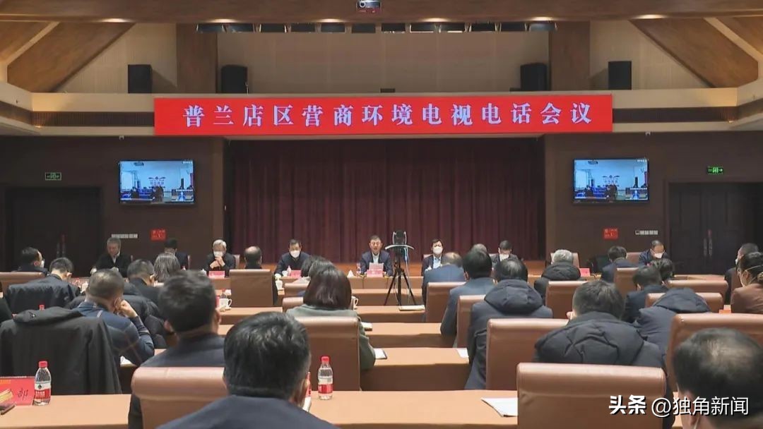 大连市营商环境升级行动方案,大连庄河优化营商环境