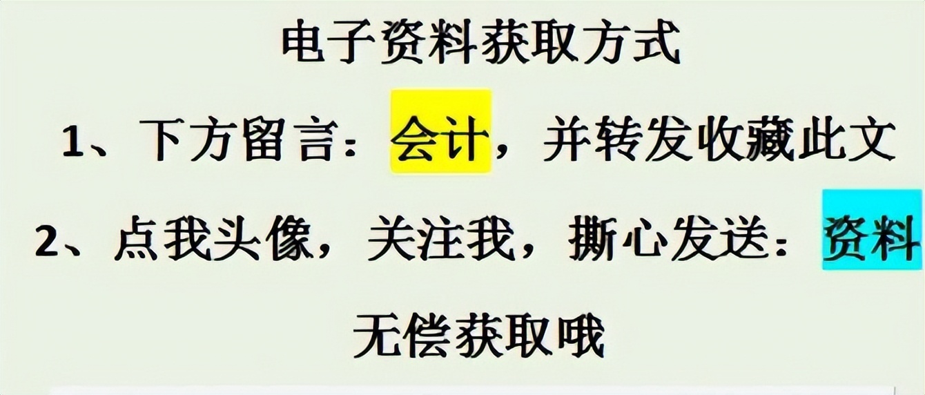 2020年十月小规模纳税人报税,征期开票软件详细抄报税流程讲解