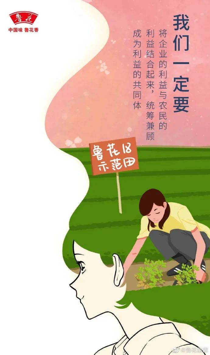 医院三八妇女节宣传海报图片,3月8号妇女节海报图片