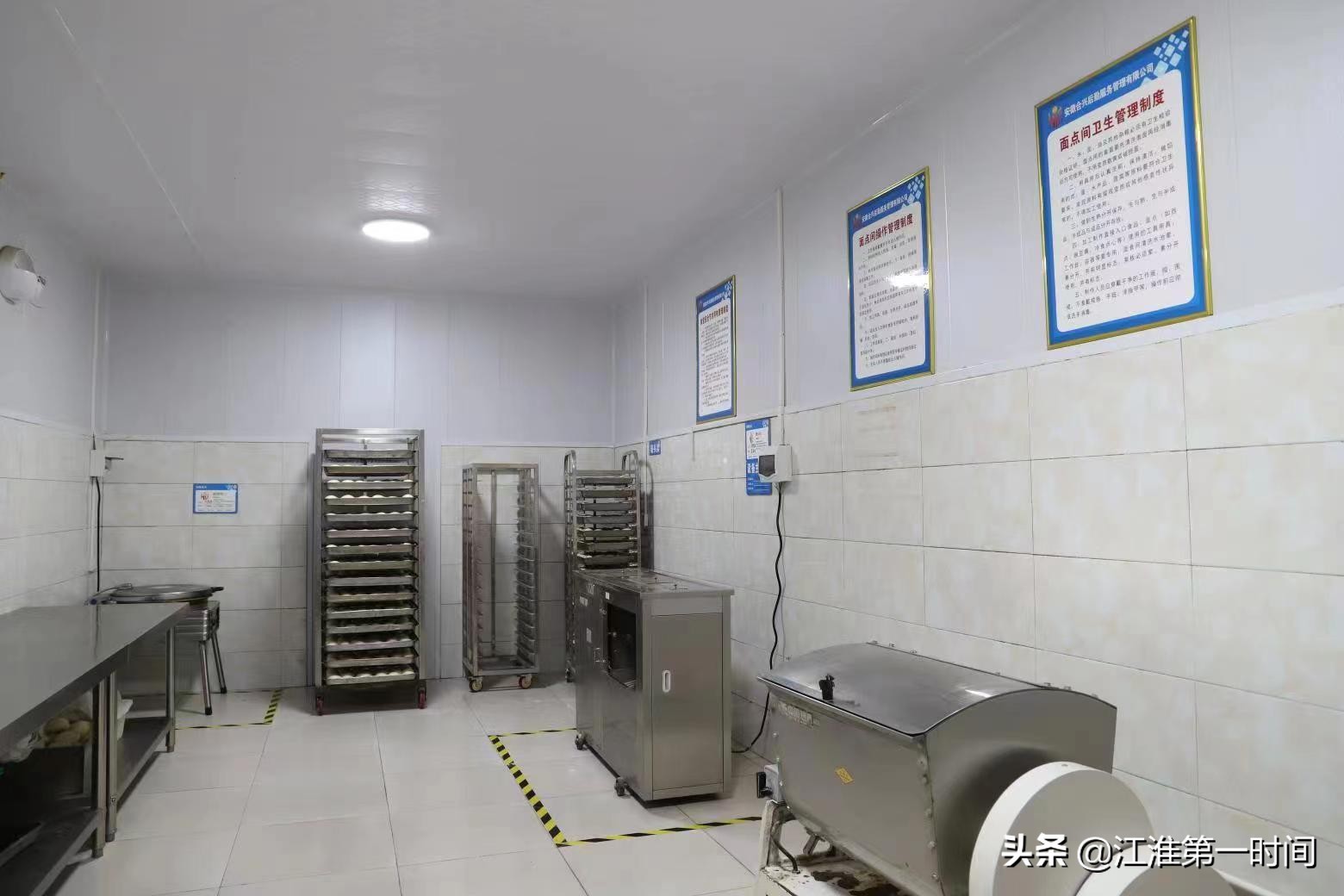 合兴公司进驻淮北“精卫”食堂华丽转身