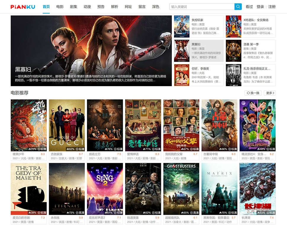 影视解说素材下载网站,剪辑影视素材网站免费大推荐