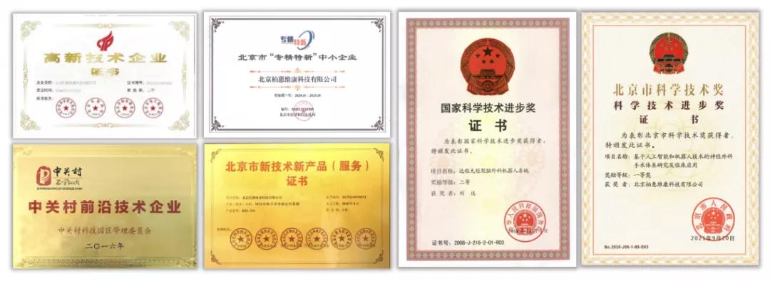 专精特新制造强国简单总结,专精特新发展思路