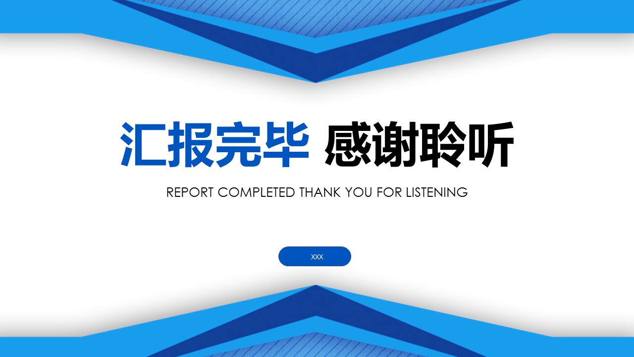 营销策划方案ppt图片,营销活动策划模板ppt