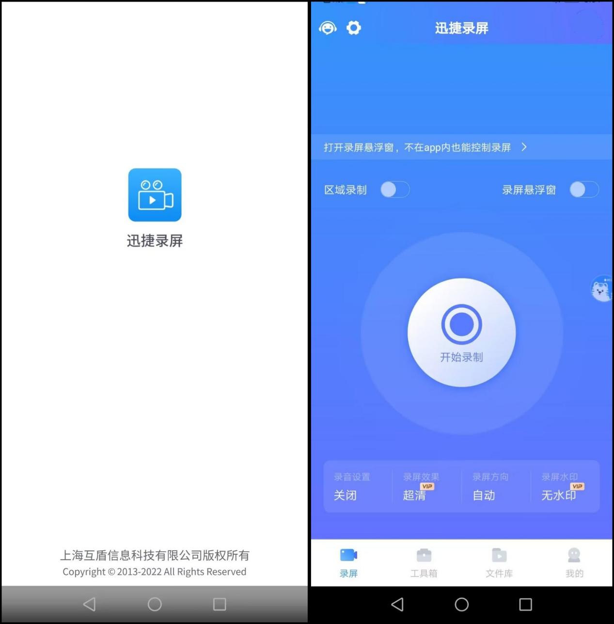 vivos9手机录屏怎么把声音录进去,vivoz5x录屏怎么录制内置声音