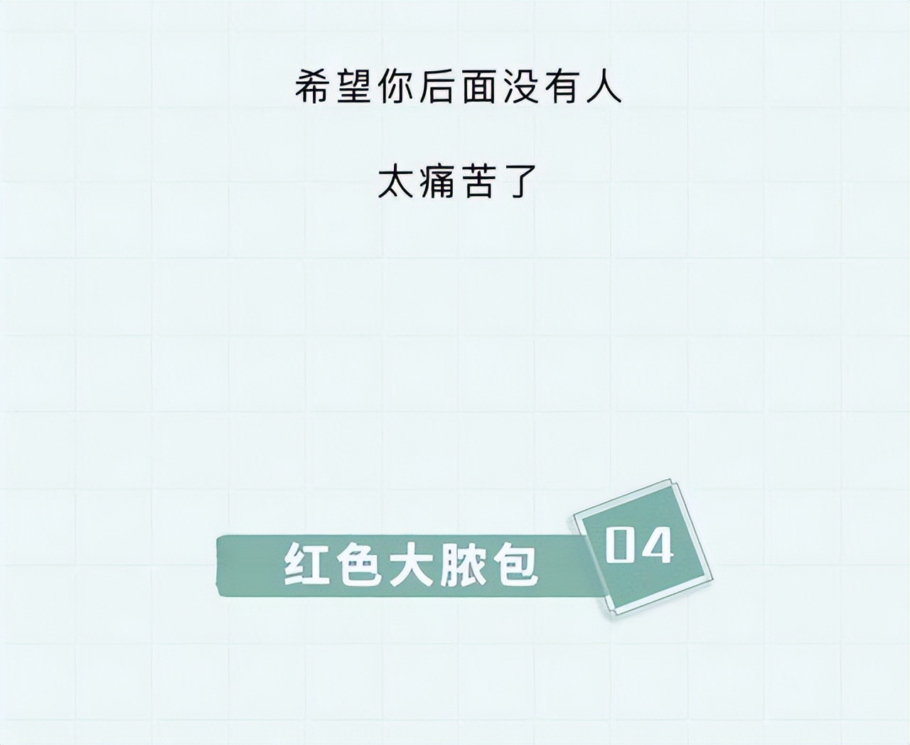 头皮上的白色颗粒,头皮上的白色颗粒是虱子吗