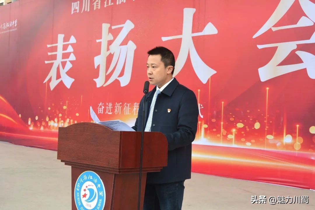 四川省江油中学现状,江油中学四川省示范性普通高中