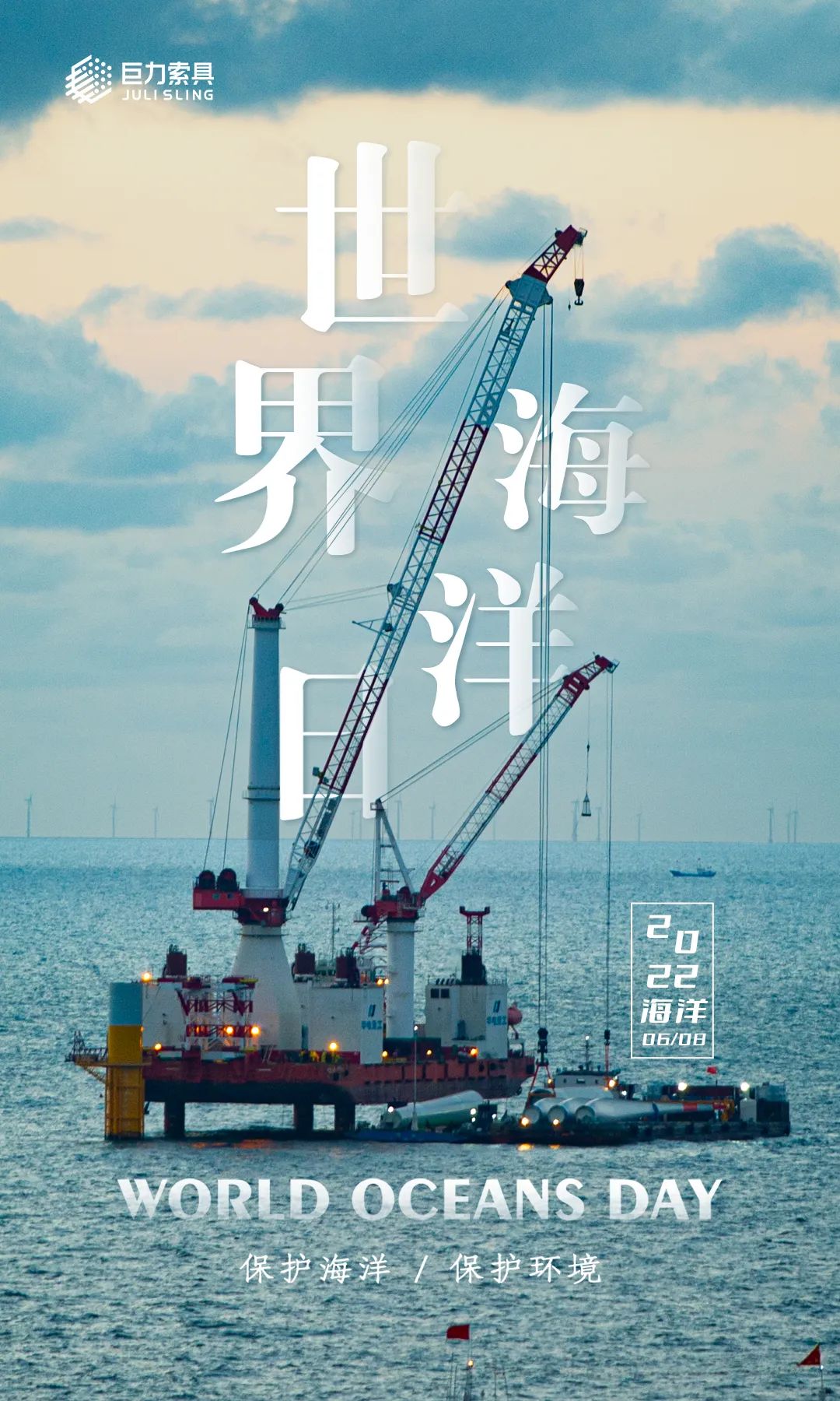 世界顶级海洋日,海洋世界鲸鱼和巨型章鱼战斗