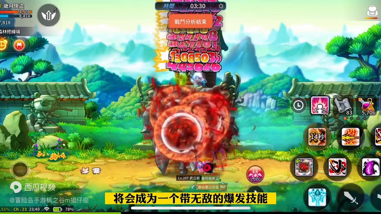 刀飞141技能加点顺序,刀飞3转技能加点