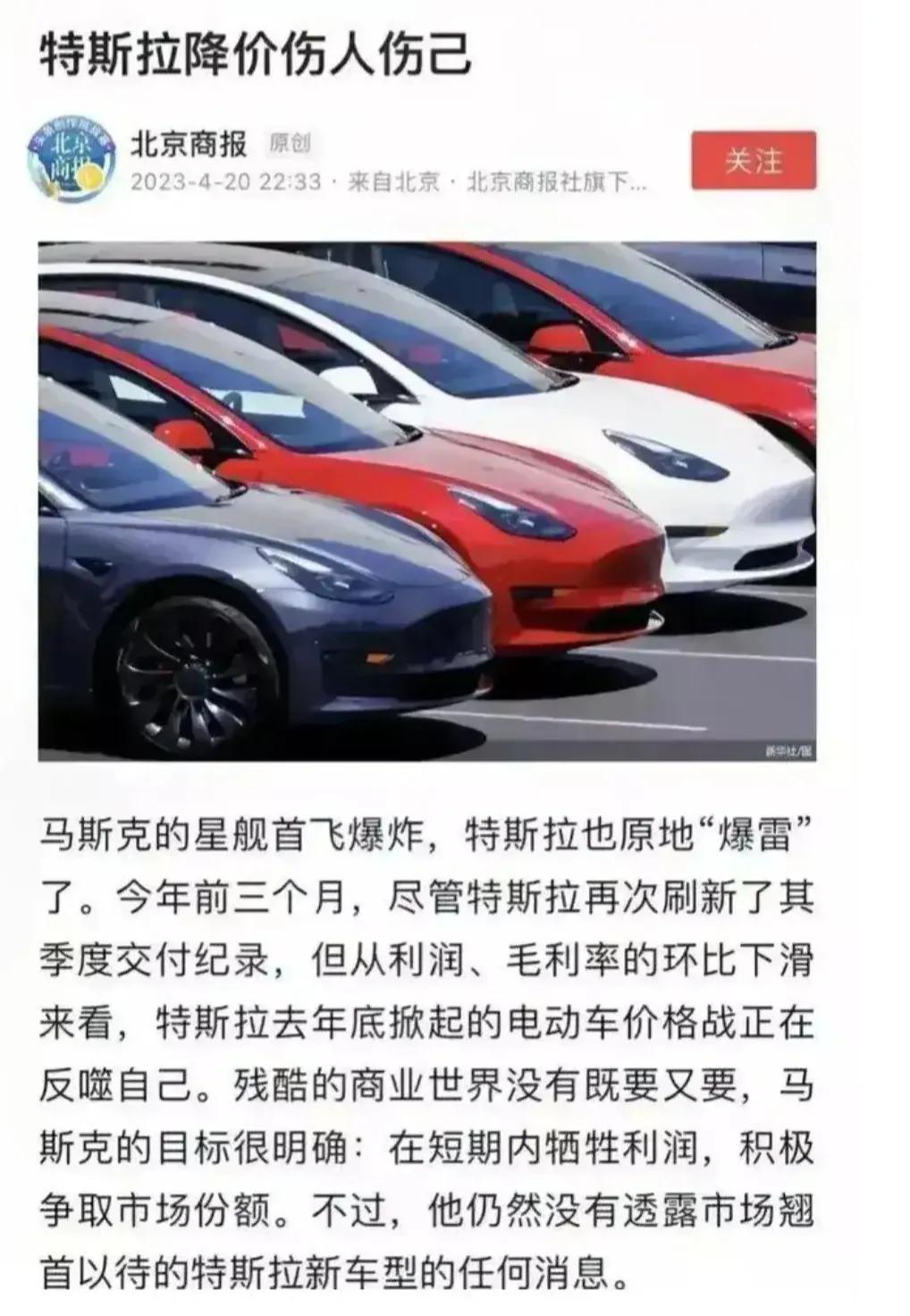 30万的电车真的不如20万的油车吗,30万的电动车比油车省吗