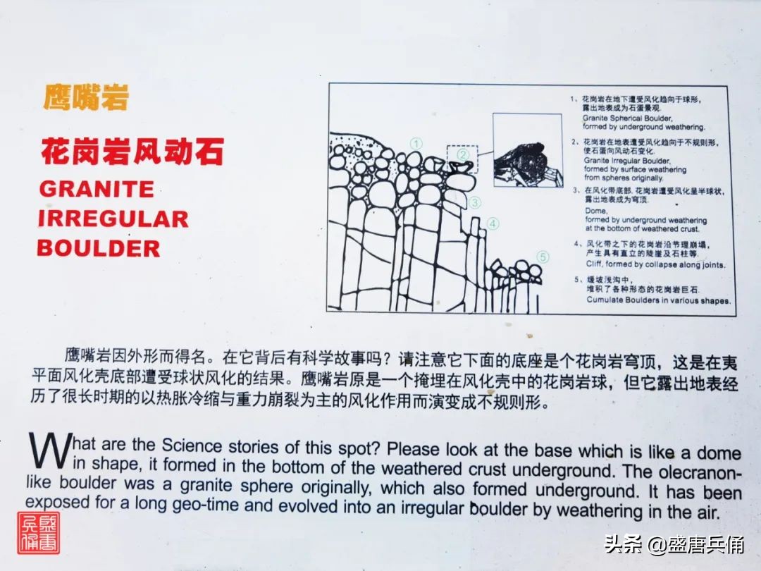 余姚四明山风景好玩吗,余姚十大名山