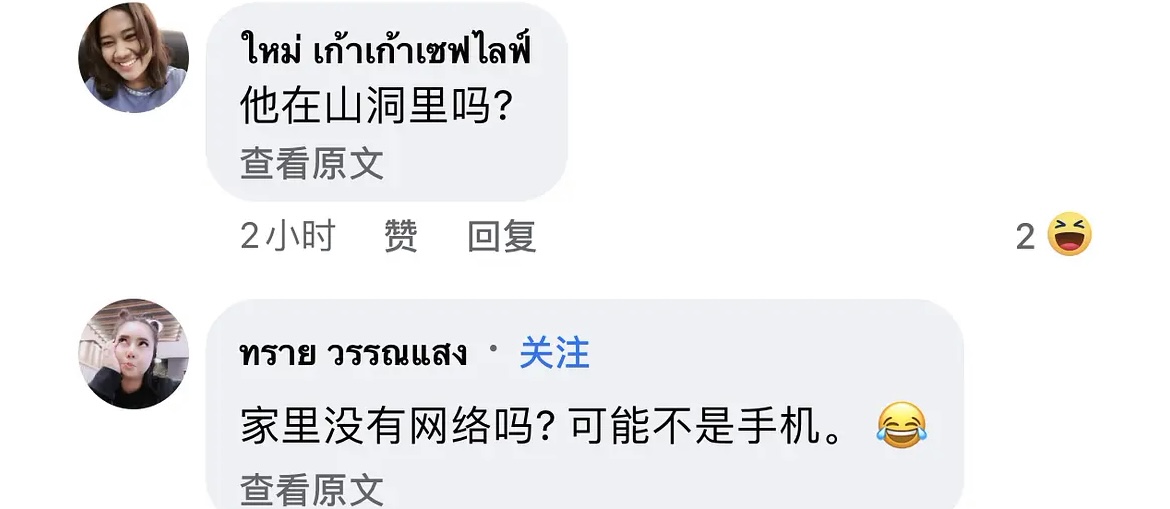 泰国一哥为婚礼一掷千金，与妻子闪婚被疑恨娶？还要拉踩前任？