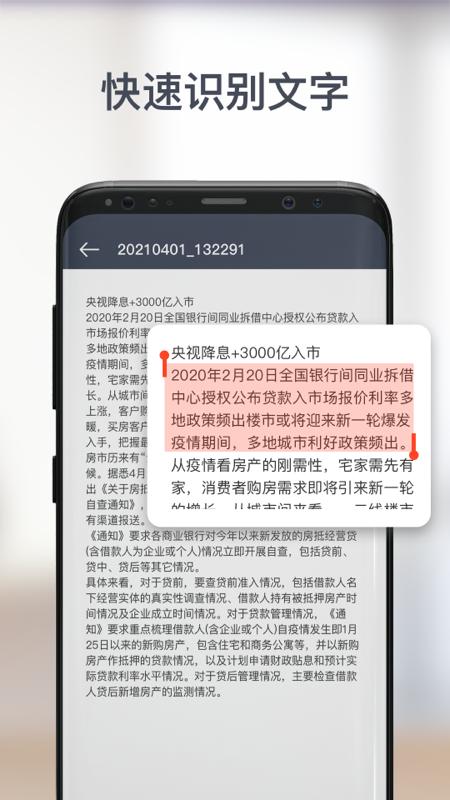 在线办公的正确打开方式,怎么实现高效的移动办公