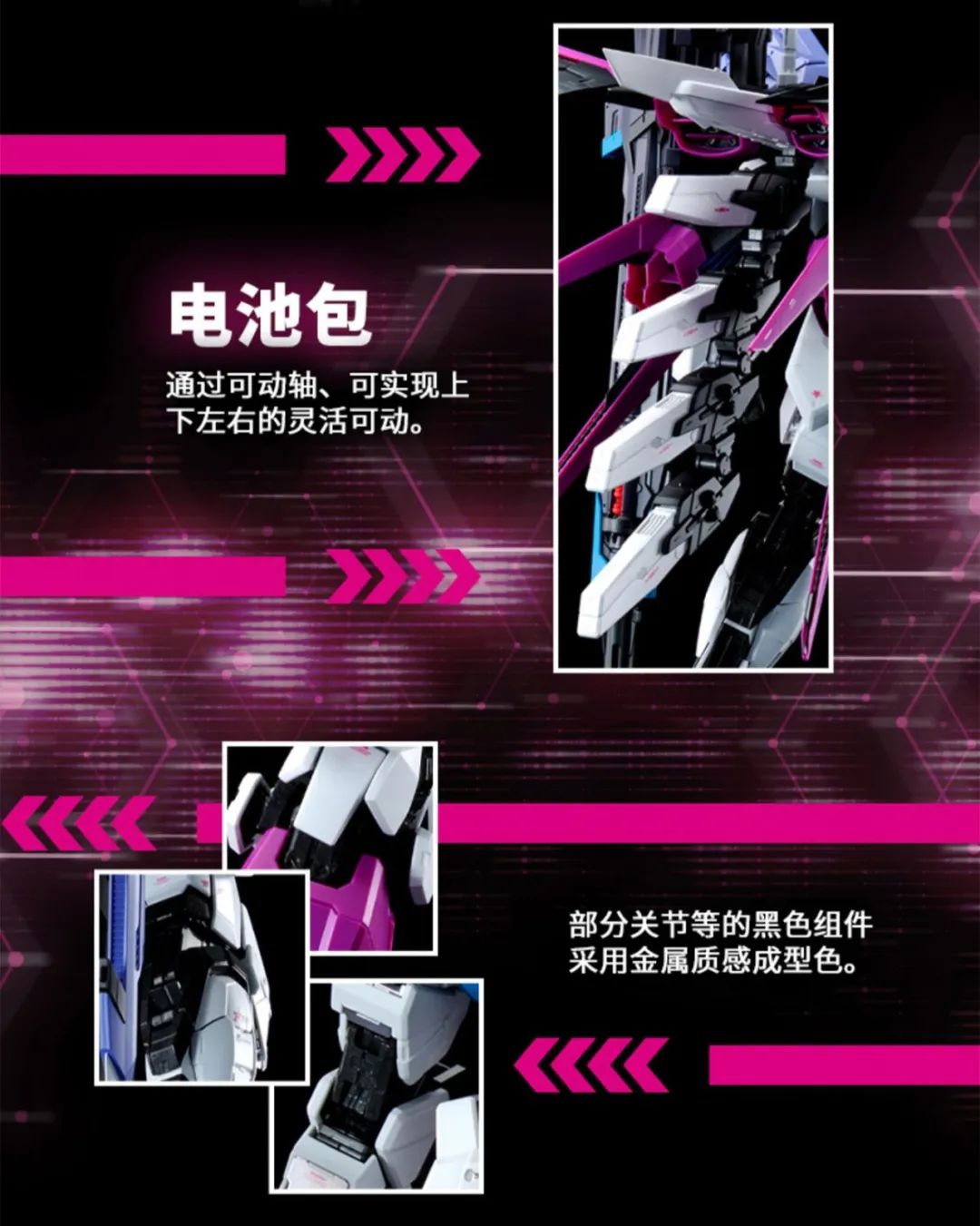 万代pg雪崩能天使拼装全过程,万代pg能天使有带水贴吗