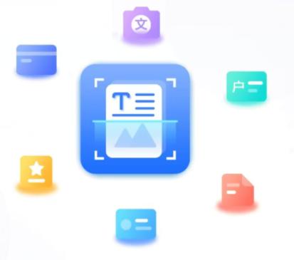 怎样快速提取图片上的文字,提取图片文字的方法