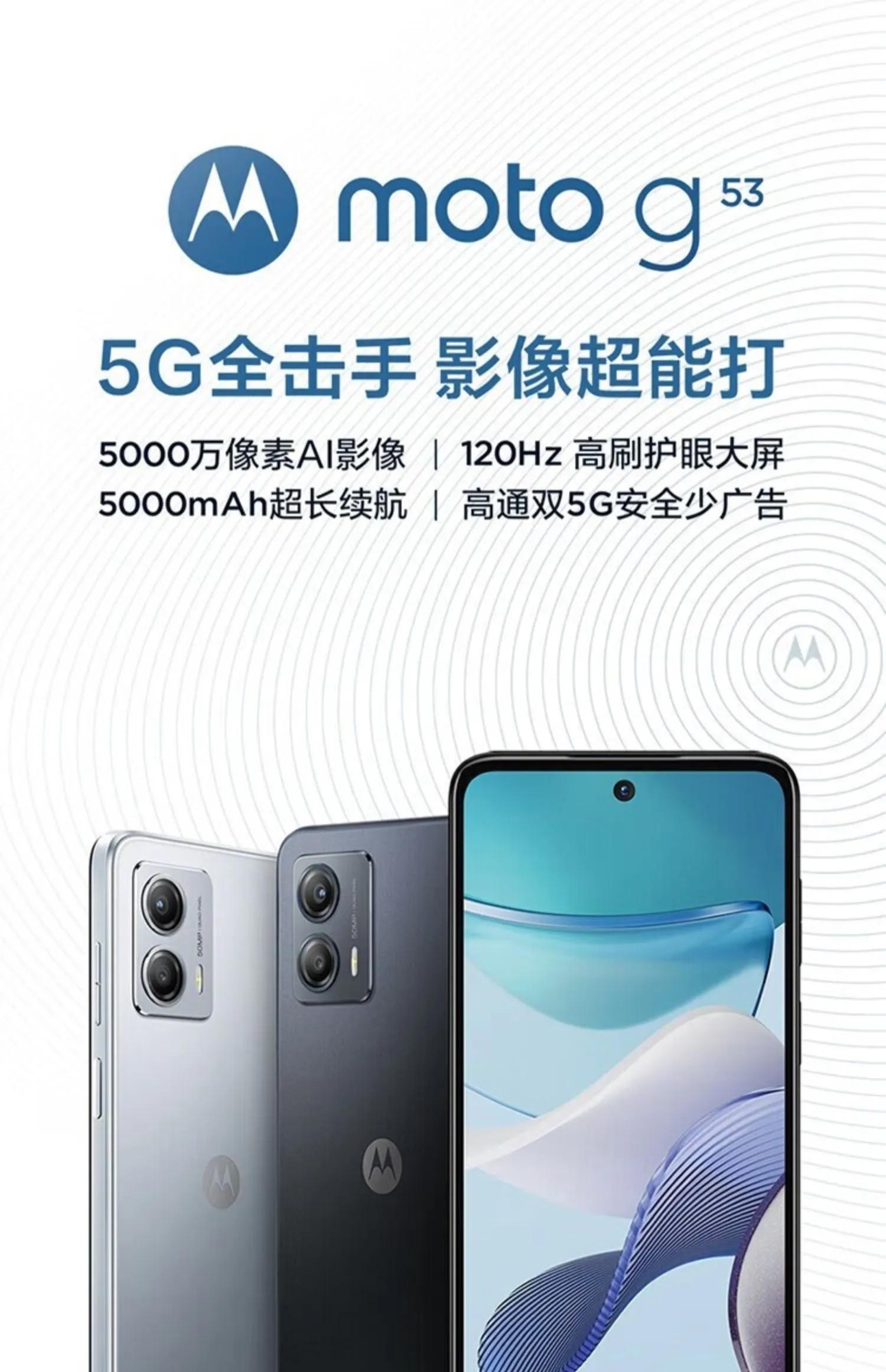 motog5g好不好,motog5g手机值得购买吗