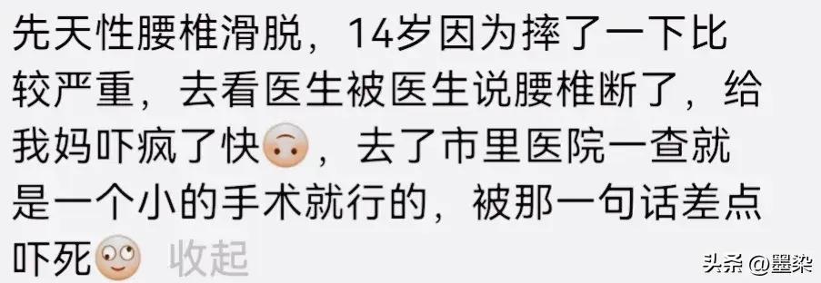 在网上买到了二手货后果有多严重,为什么买二手物品容易被坑