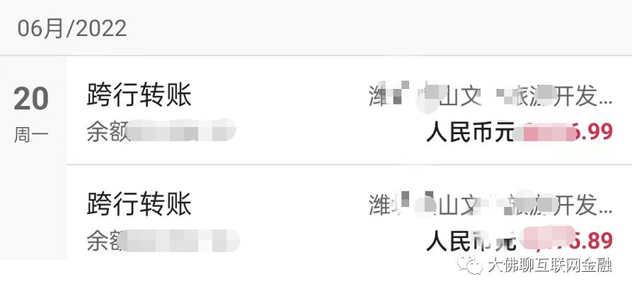 小丰收出镜,小丰收怎么火的