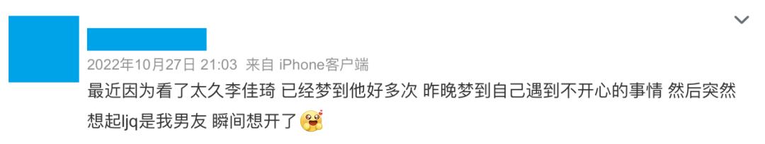 那一年,李佳琦月薪四千,罗永浩负债6亿