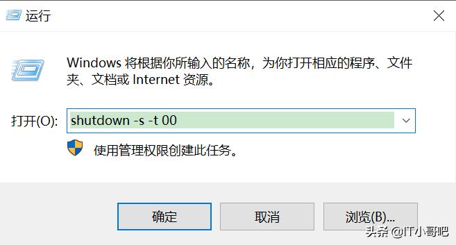 如何定时重启windows的程序,windows定时开机关机