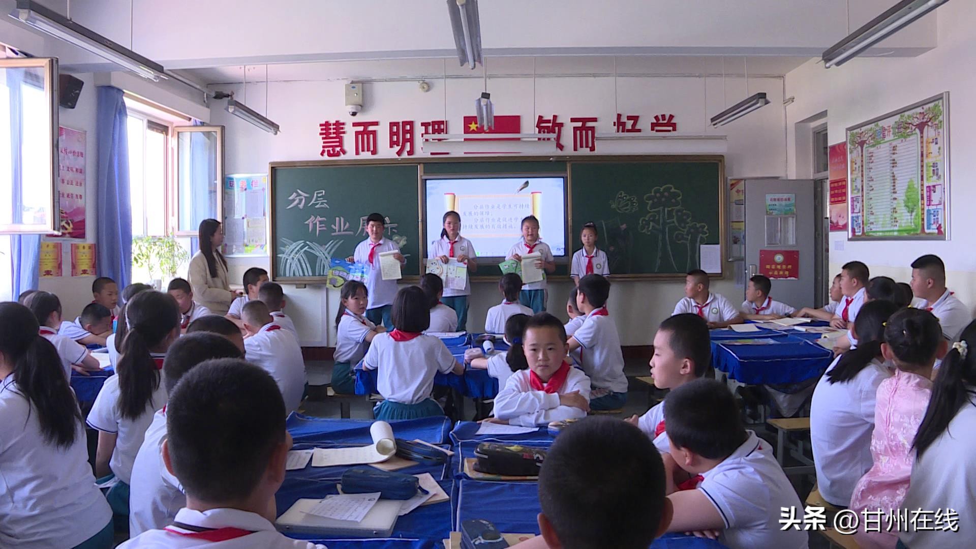 甘州：“3+2”作业单让校园生活“靓”起来