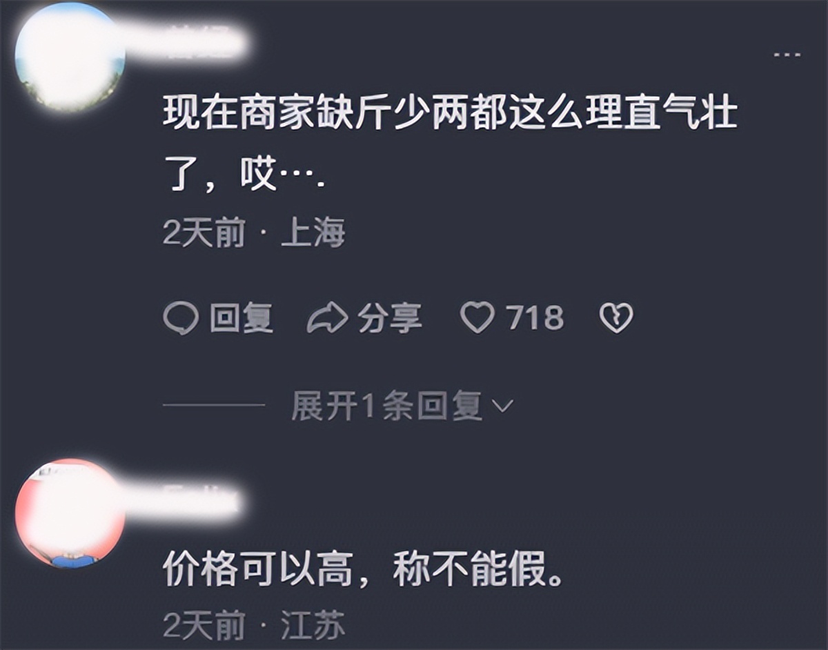 当无良商贩遇到较真学生，大战背后，昧了多少良心