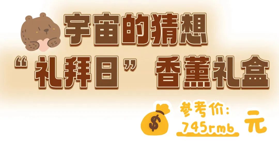 情人节礼物清单速速get,情人节又便宜又惊喜的礼物送什么