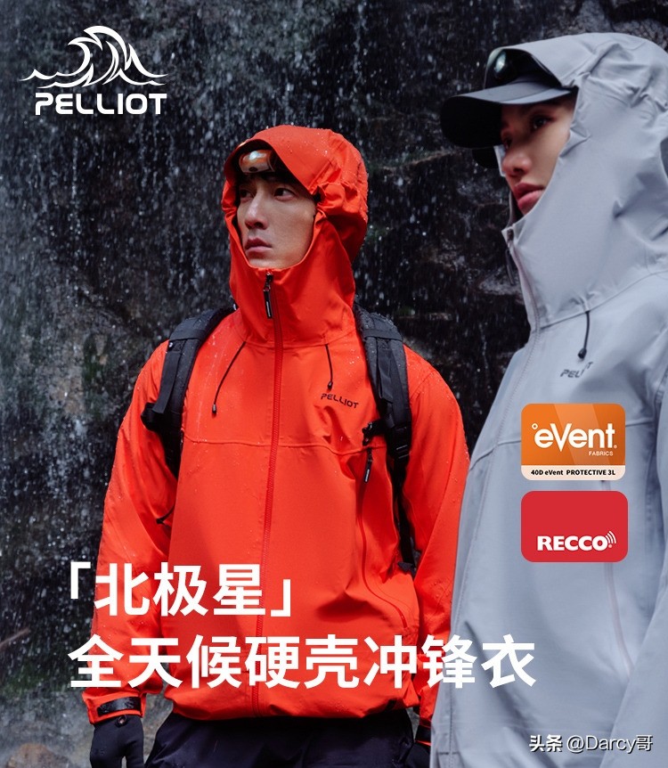 拓陆者雪鹰冲锋裤对比凯乐石sd500,凯乐石mont-x拓路者雪鹰