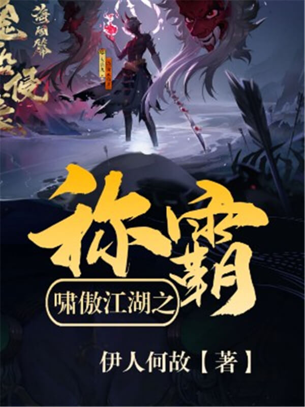 推荐三本穿越重生小说，巅峰神作，十分精彩，记得收藏哦！