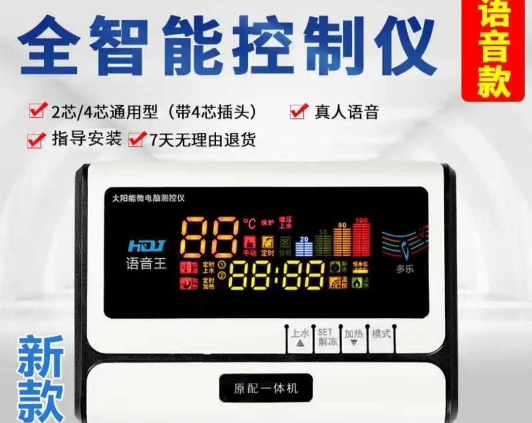 华扬太阳能热水器不自动上水,太阳能热水器不上水会晒爆吗