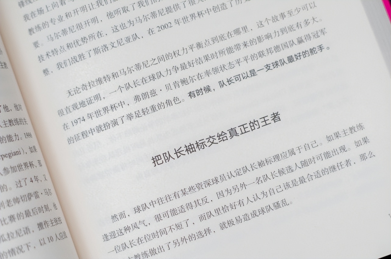 世界杯赛后感悟,世界杯赛后采访大全