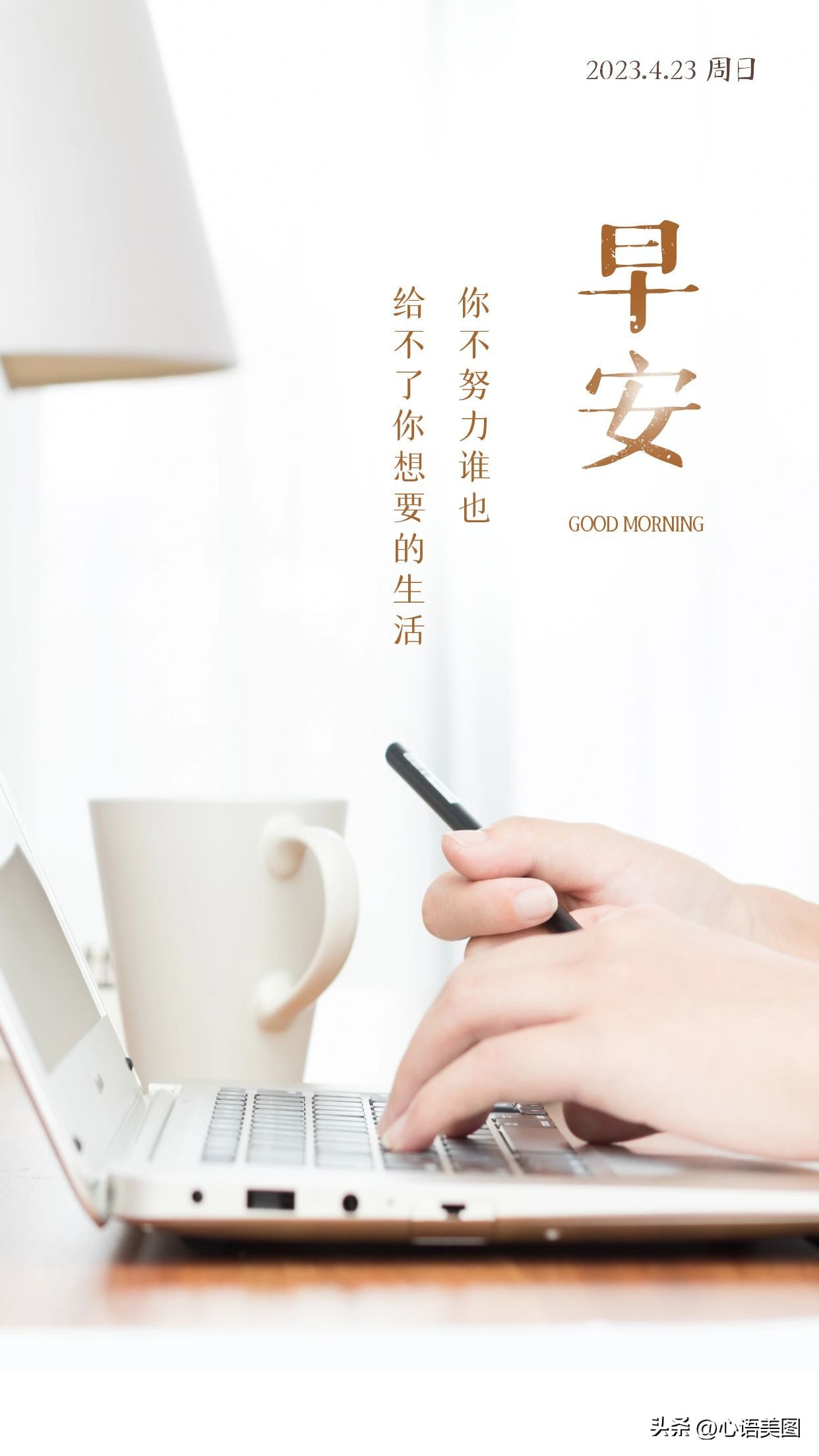 和拼搏改变命运相似的文案,人的磁场能量与命运文案