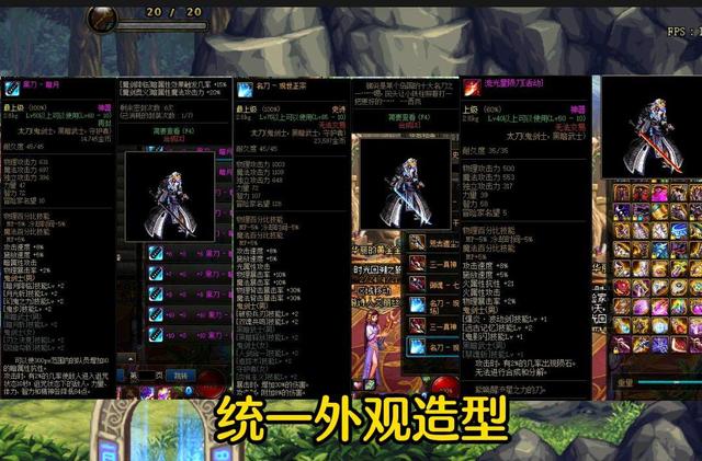 dnf鬼剑士武器外观排行2020,dnf鬼剑士机甲龙袍配武动光剑效果