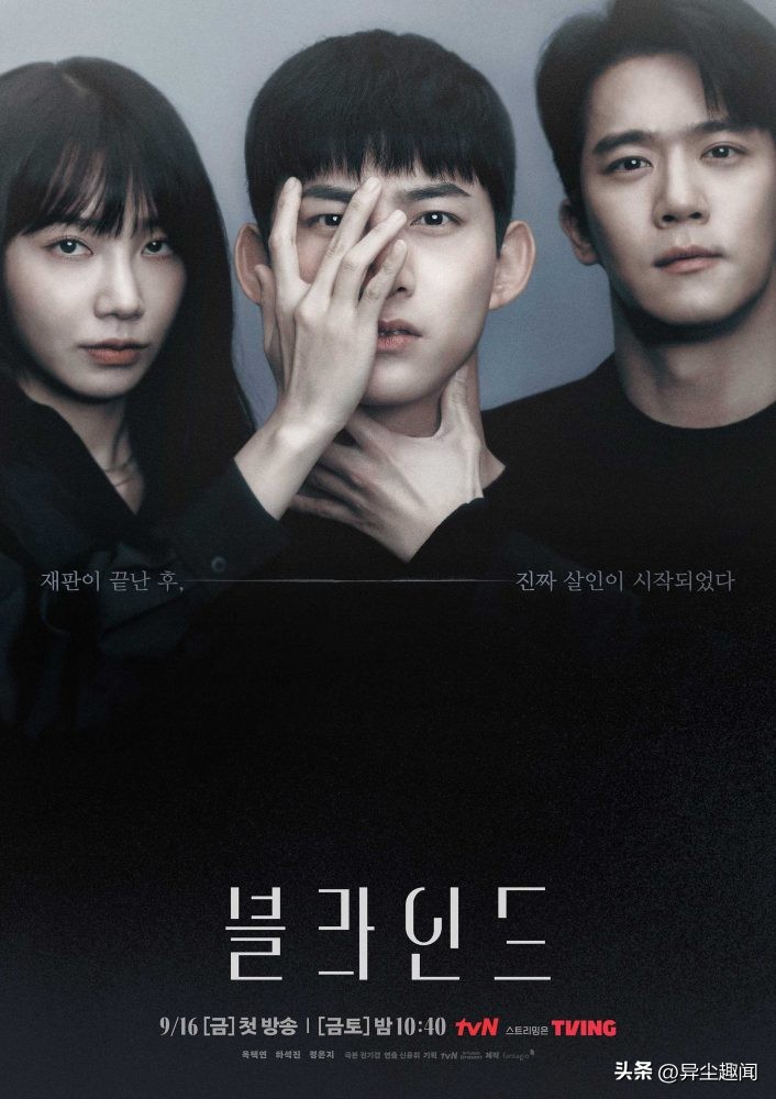 玉泽演谁是凶手,玉泽演受伤韩剧