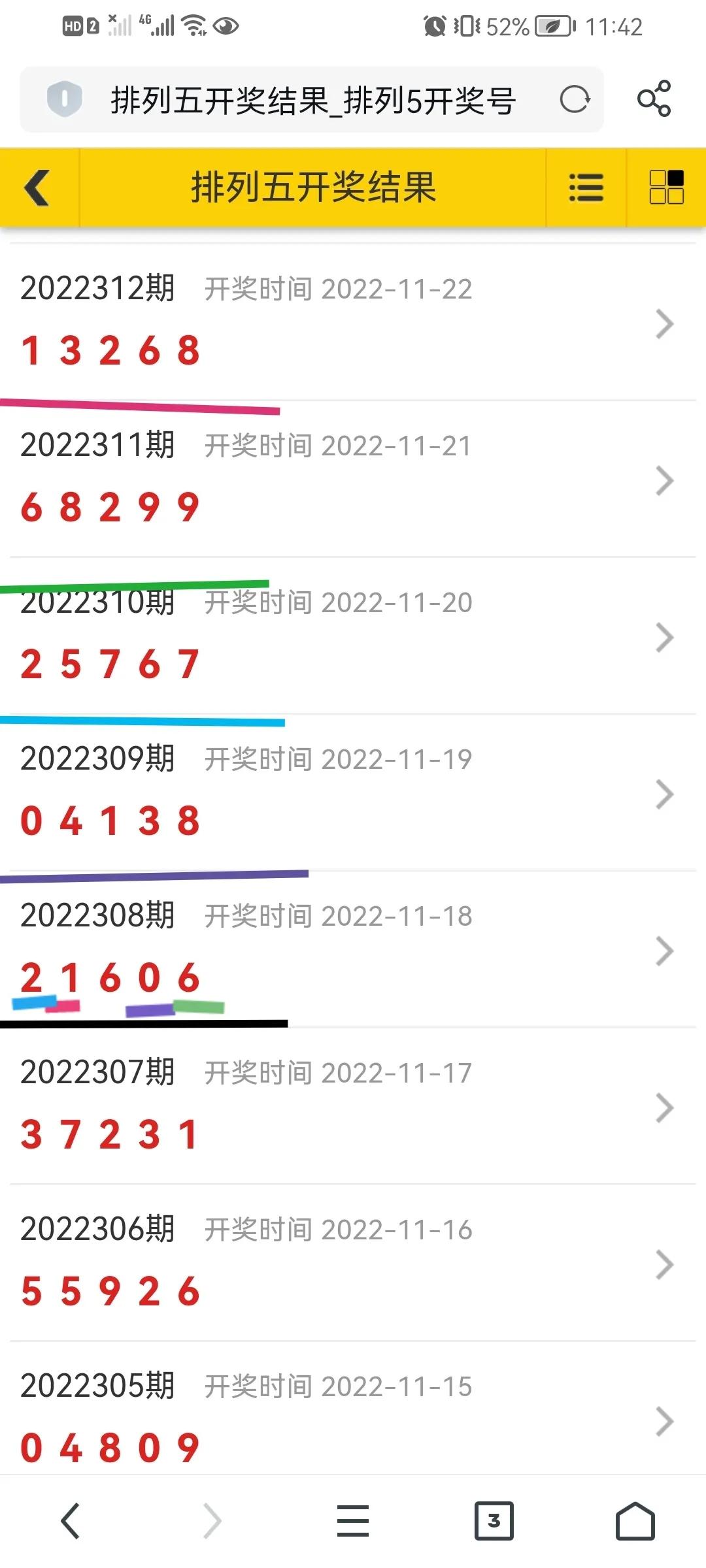 11月23日排列五走势,5月11日排列五号码推荐