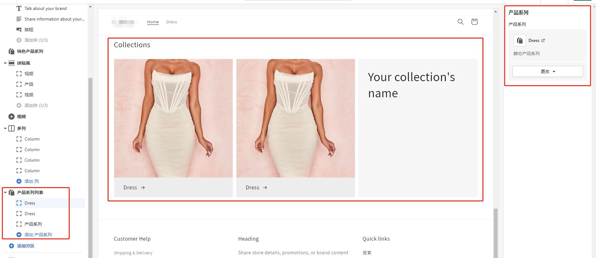 网站装修怎么弄,网站托管装修流程