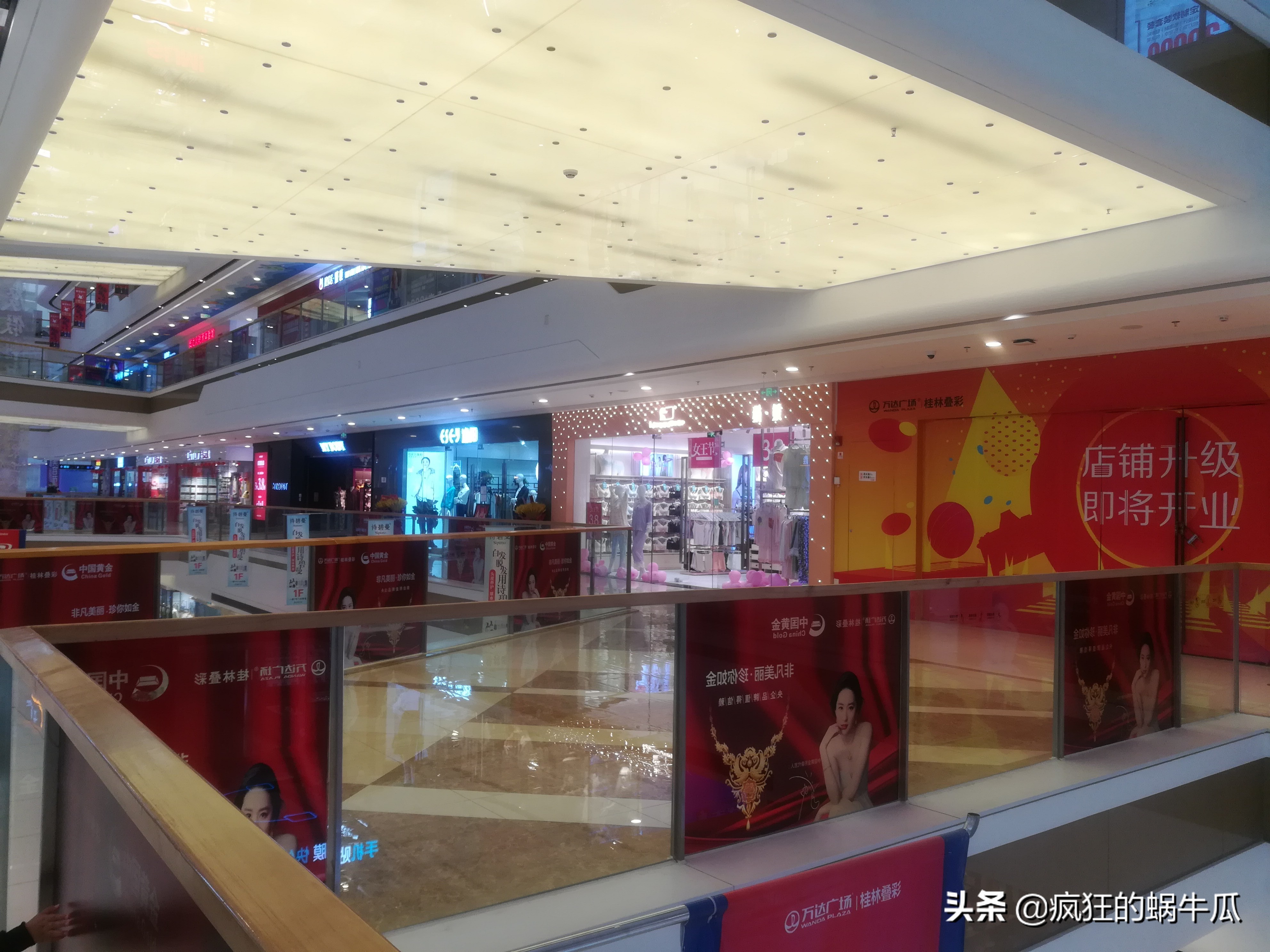 桂林叠彩万达店铺,桂林市叠彩万达现状
