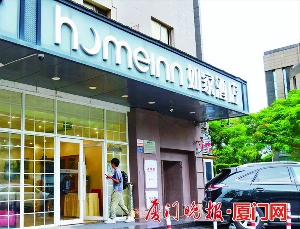 厦门如家快捷酒店价格表,厦门连锁酒店价格一览表