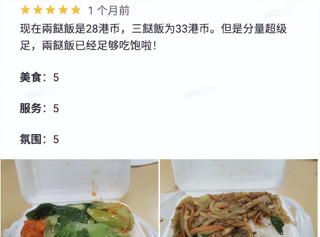 港式快餐两菜饭,香港兴起两菜饭