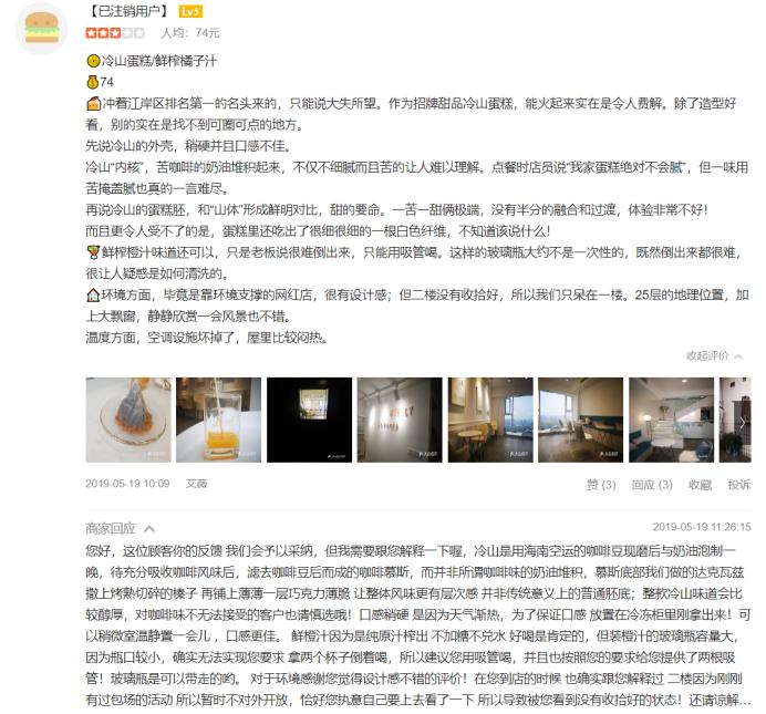 拍照出片超哇塞！网友推荐的这几家高颜值小店，居然就隐藏在后湖