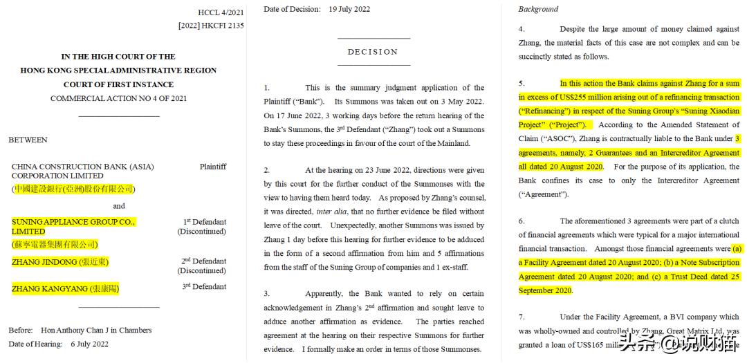 富二代败光170亿家产被判14年,富二代判决结果
