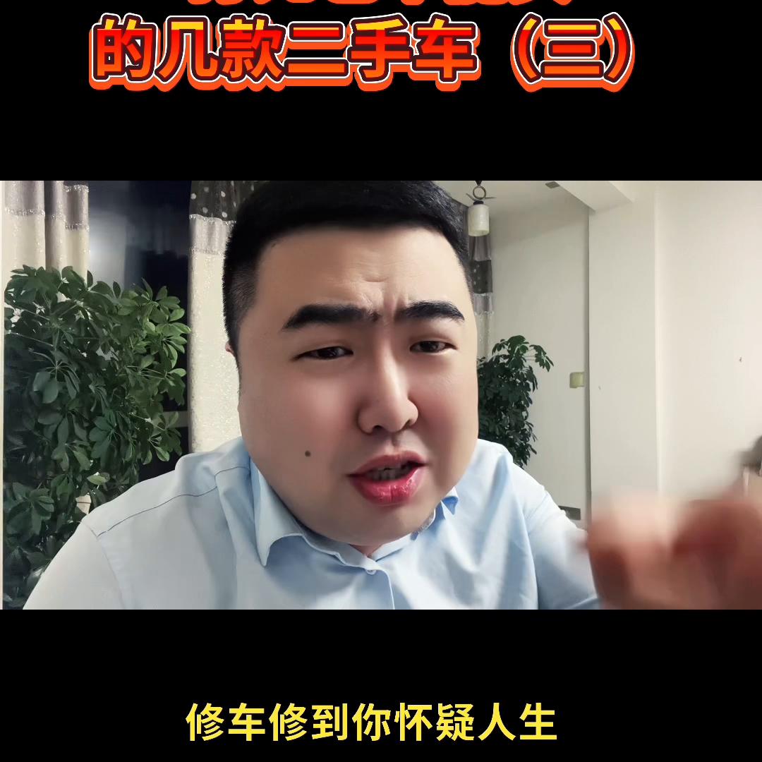 带你懂车0首付车型,带你懂车帝