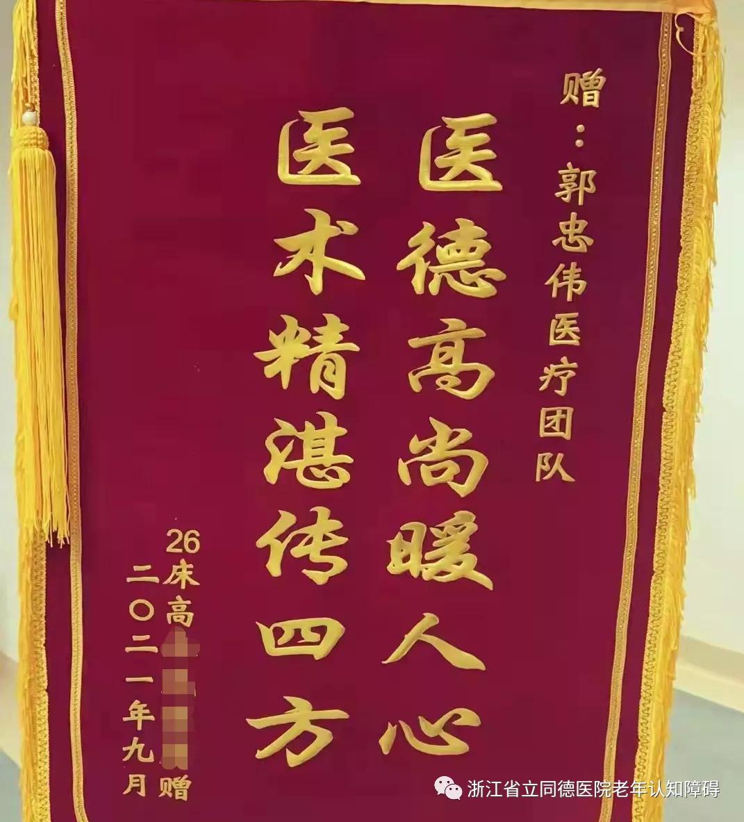 老年痴呆幻听幻觉,老年痴呆幻视幻听吃什么药