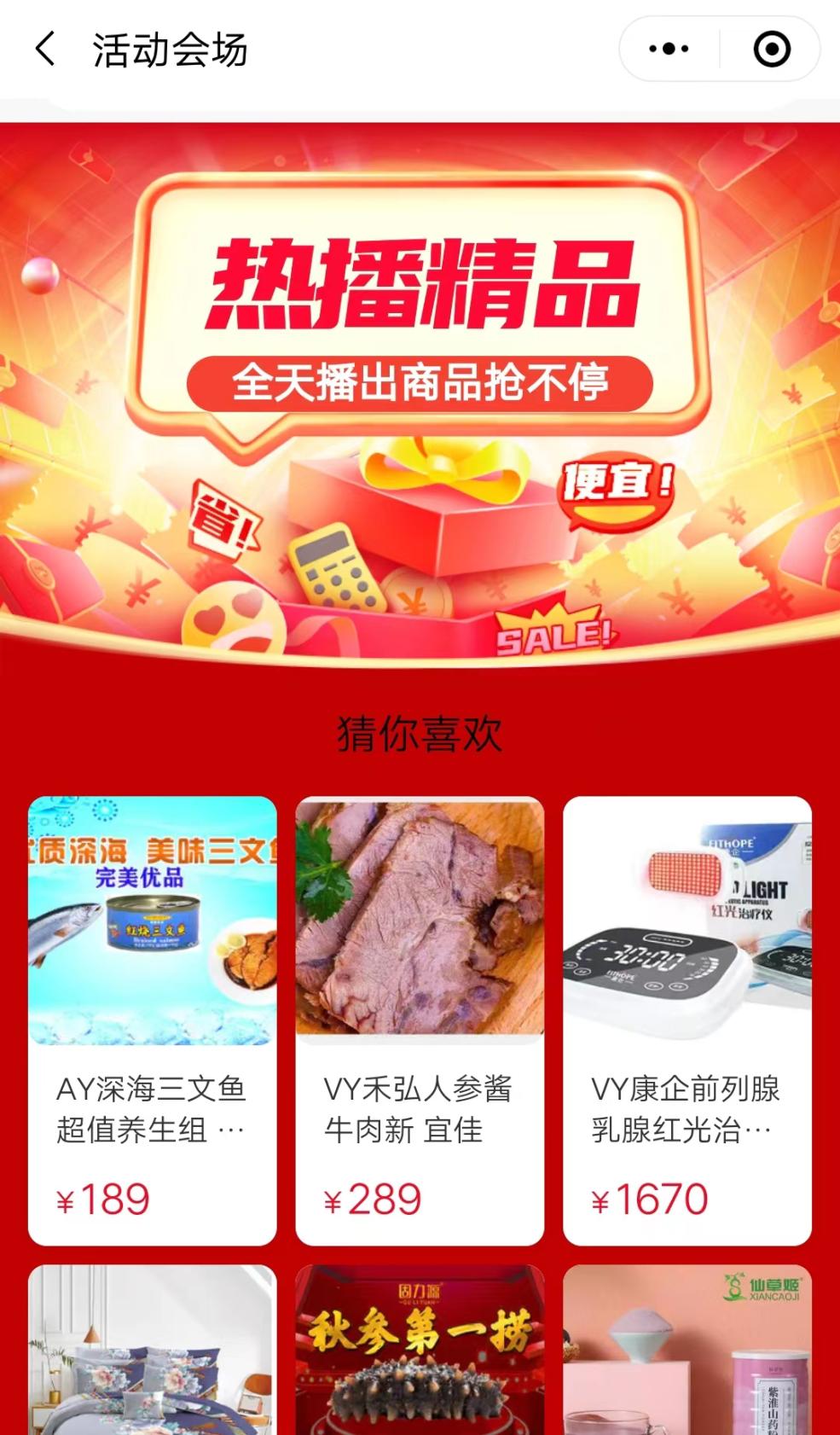 沈阳有赞小程序运营退款,沈阳有赞小程序销售