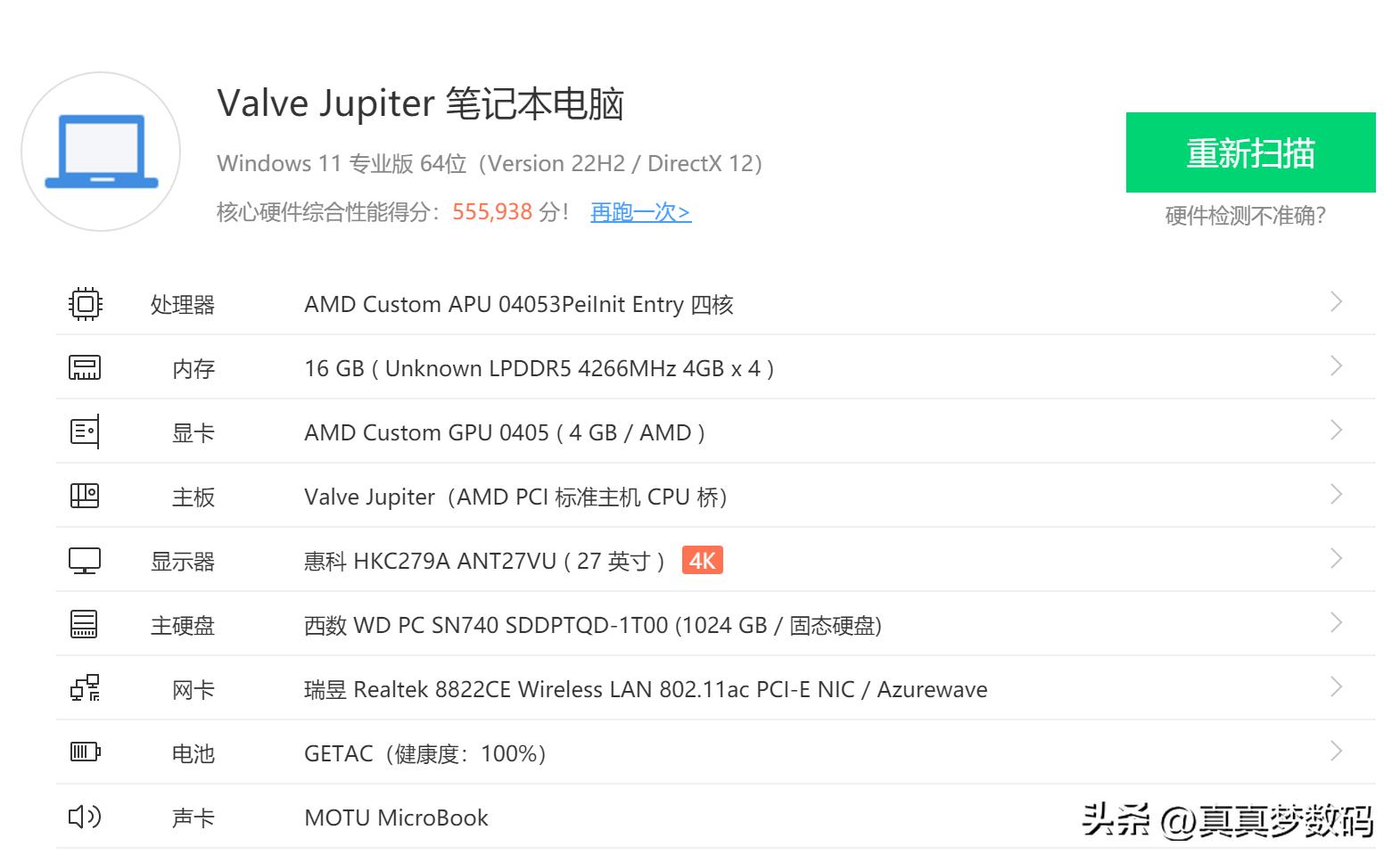 不只是游戏机！SteamDeck连接4K显示器做电脑主机性能和心得分享