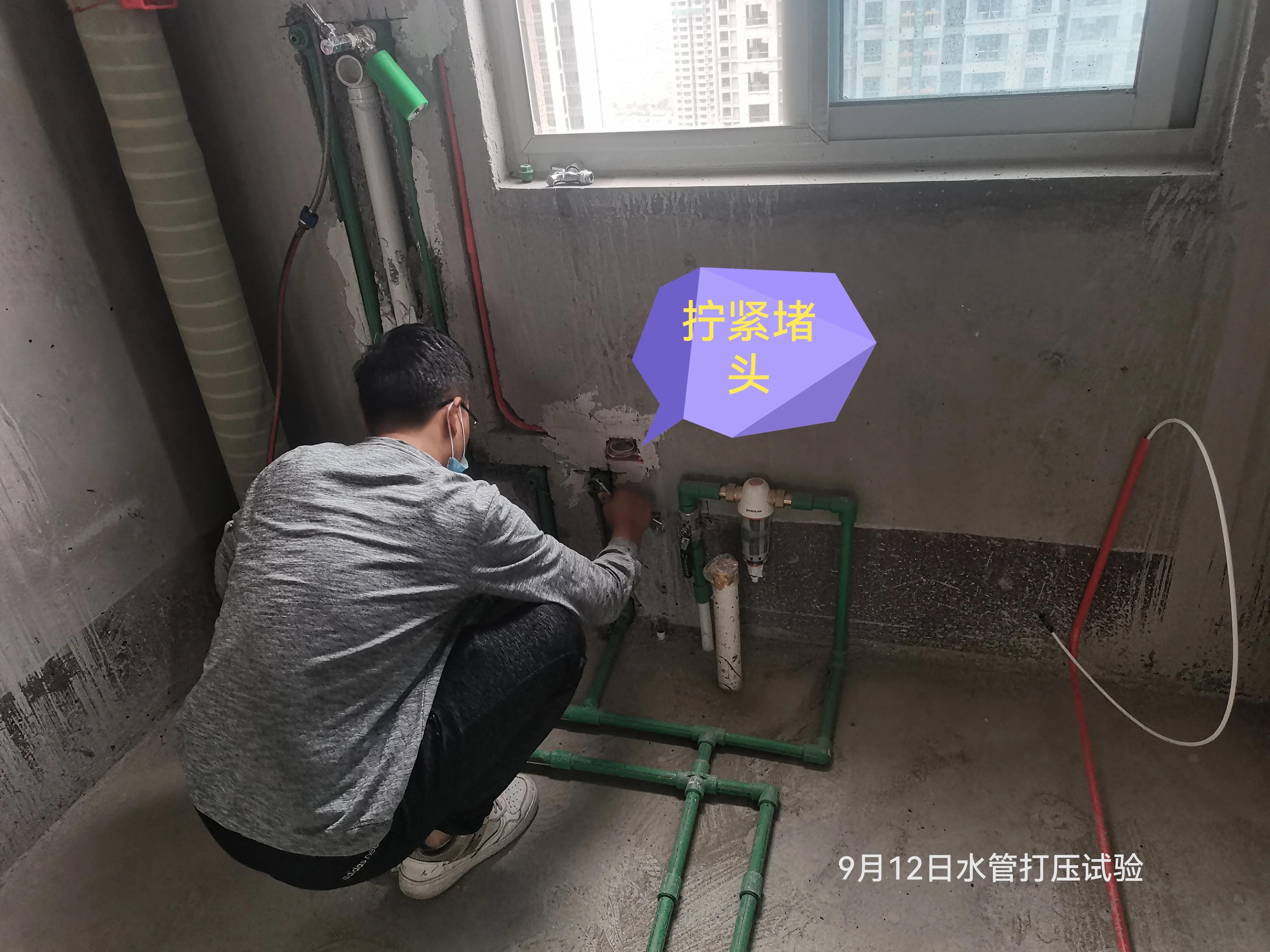 装修水管打压是谁打的,装修实录视频