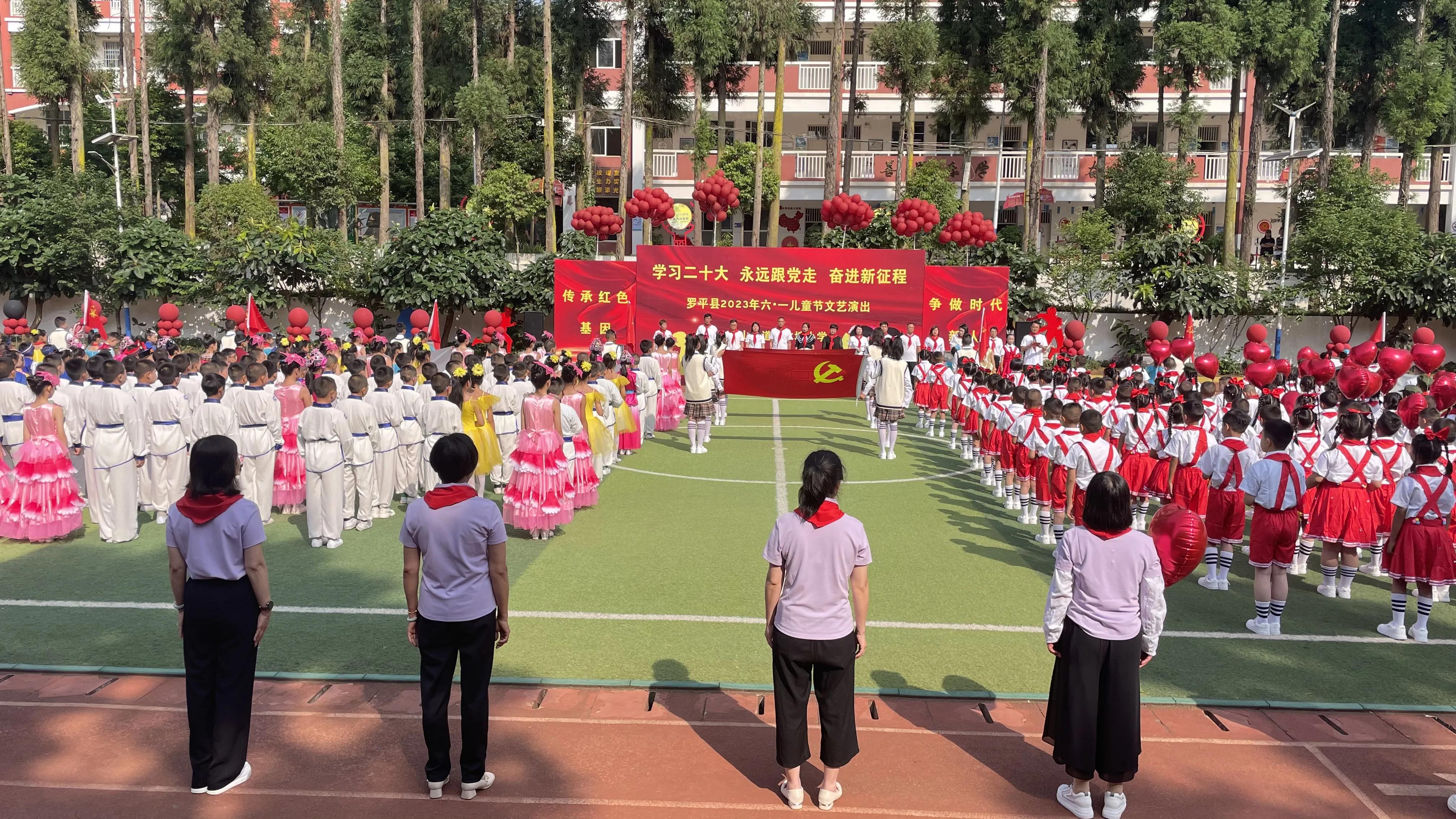 学习二十大,永远跟*党**走,奋进新征程