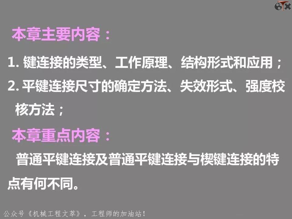 ppt中超链接与动作按钮异同,ppt各功能键的用法