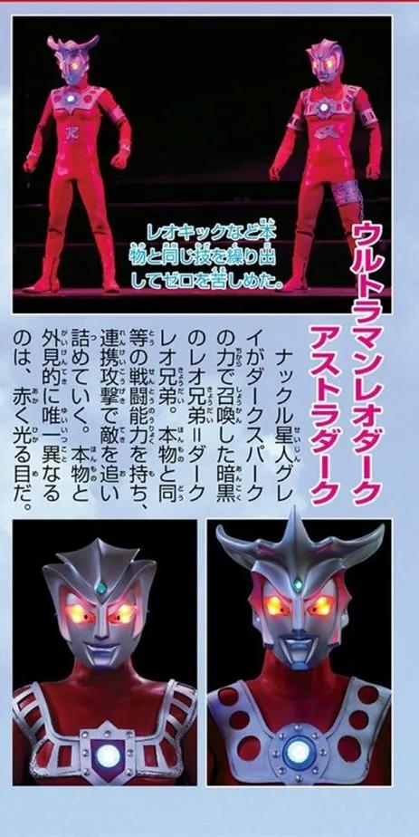 盘点所有黑暗奥特曼和假奥特曼,全部假奥特曼有哪些