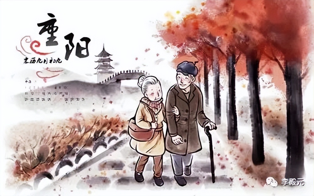 九月九重阳节是国家法定节假日吗,重阳节假期是国家规定吗