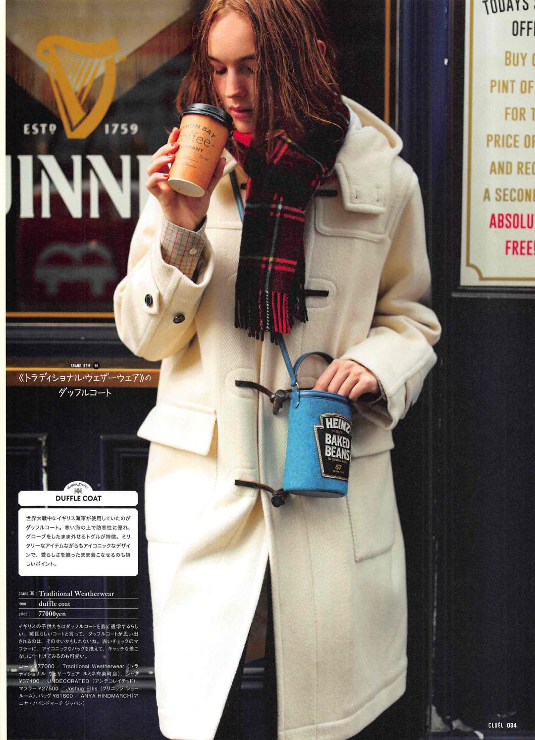 早秋新款韩系宽松气质英伦风大衣,英伦风复古宽松呢子大衣